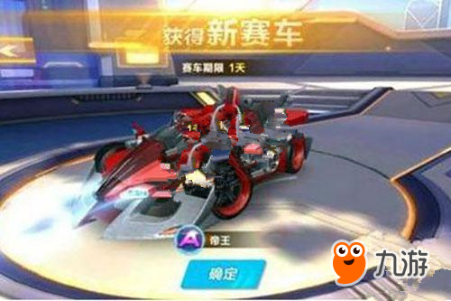 他在场上的 他在场上的