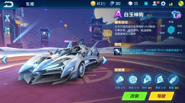 本赛季 本赛季