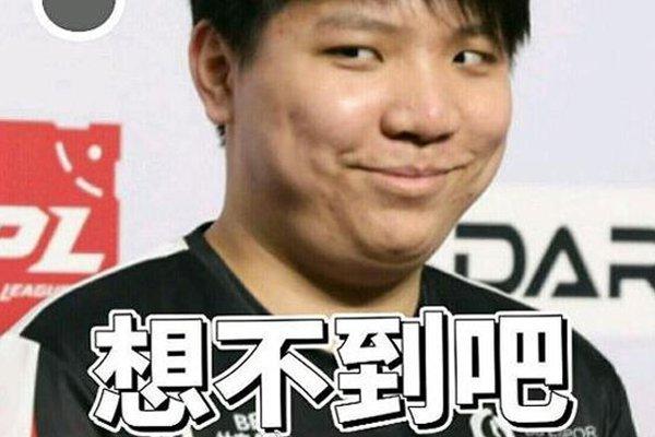 传中著称