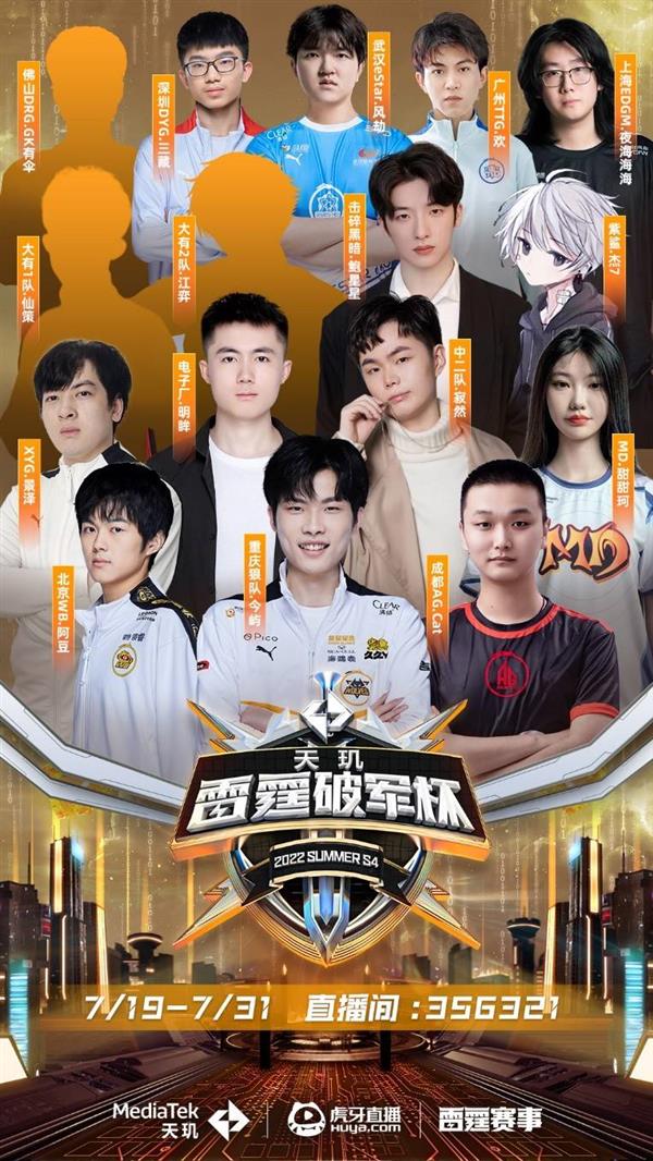 推进环保政 推进环保政